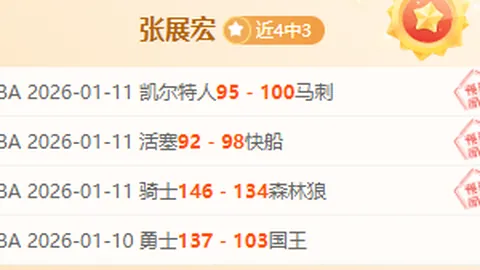 体育改革挑战中的高水平运动队政策探讨续篇之二