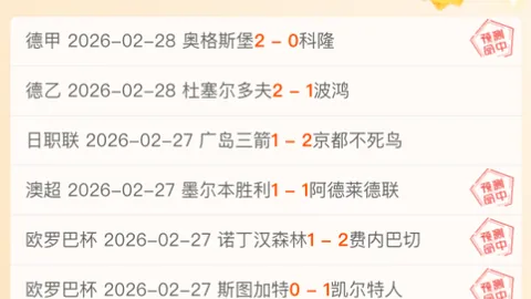 “英超对决：努涅斯精妙内切，精准射门洞穿球门死角”
