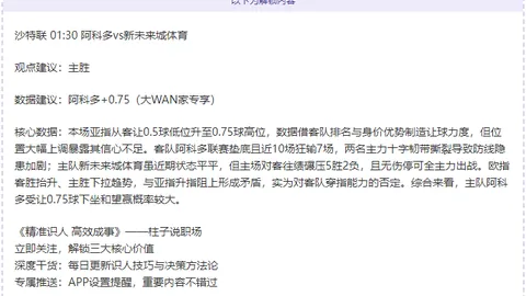 米勒狂揽26分6篮板5助攻，麦康纳破纪录得30分，黄蜂力克步行者终结八连败