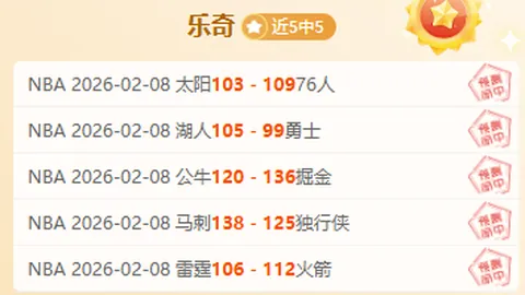 拜仁慕尼黑9轮联赛大胜霍芬海姆，莱万超远射创纪录，格纳布里与科曼齐头破网