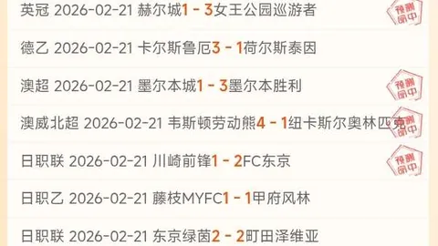 梅西缺席，姆巴佩和克雷尔助巴黎圣曼2-0战胜布雷斯特