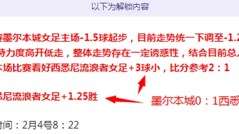 巴黎奥运之旅终章：骆建佑与杨佳敏同述珍贵回忆