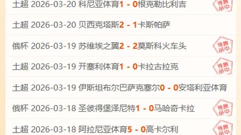 纽卡斯尔70年荣光未尝，1955年荣光重现，今夜迎战利物浦，争夺冠军荣耀之夜