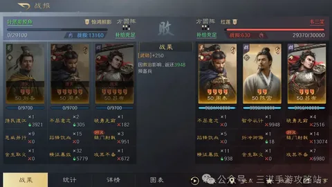 北京队以3分优势击败天津先行者