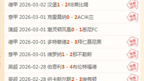 “德国选举：欧洲瞩目之点”