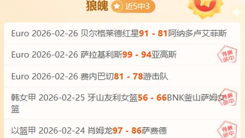 B费获德布劳内高度评价：球队中场关键创造者！