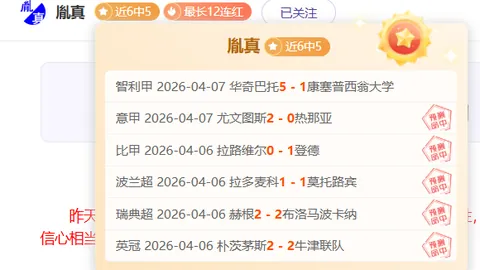 哈登再创佳绩，成骑士队史首人，大乐透期号专家质合推荐分析，东