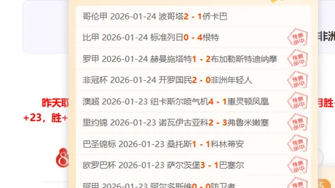 “国王杯半决赛次回合客战，奥尔莫确认缺席”