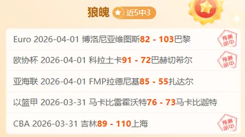 国安重磅人事调整！李明告别舞台，马永明执掌体育总局，开启新篇章！