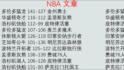 5月2号大乐透期号专家质合分析推荐前区十码