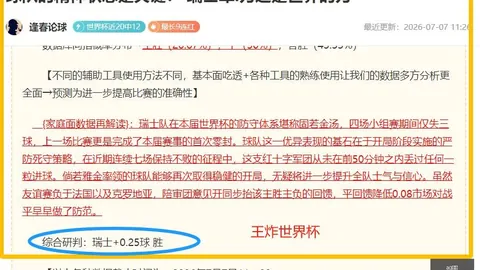 真人 160030 7