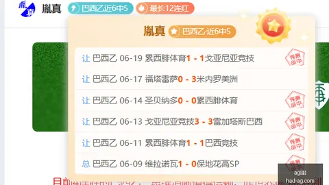 真人 160329 9